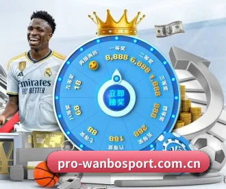 万博体育官网 APP 深度功能
